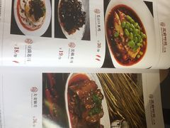 -三俞竹苑(红旗街万达店)