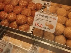 -滋府糕点(学府凯德店)