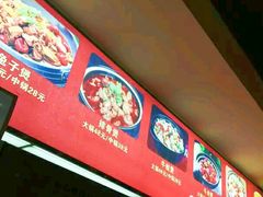 -范贤光鸡公煲(平乐园总店)