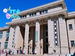 -国家自然博物馆