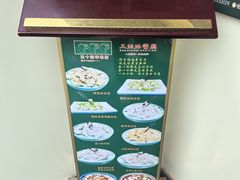 -三姐妹餐厅(曲江店)