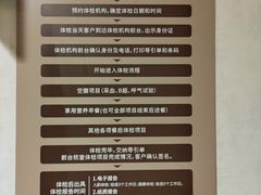 -瑞慈体检上海徐汇机构