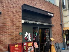 -恒生万鹂广场(唐镇店)