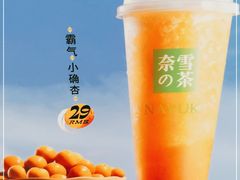 -奈雪的茶(天河城店)