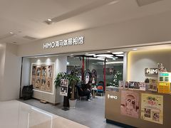 -海马体照相馆(北京apm店)