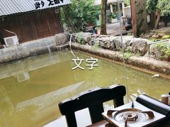 -天怡·鱼工厂(梅溪湖店)