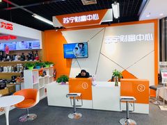 -苏宁易购(Suning Pro北京回龙观店)