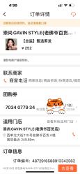 -崇尚GAVIN STYLE