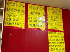 -埭溪四季乐
