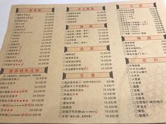 菜单-金手勺东北菜馆(大屯北路店)