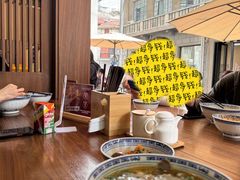 -永丰面馆(汉口路店)
