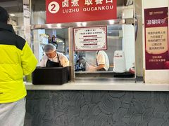 -门框胡同百年卤煮(新街口店)