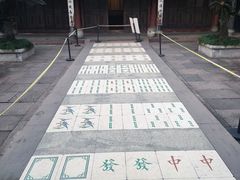 -天一阁博物院
