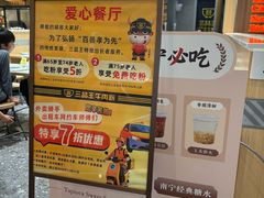 -三品王(万象城店)