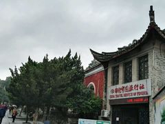 -溪口-滕头旅游景区