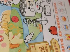 -西贝莜面村(镇江苏宁广场店)