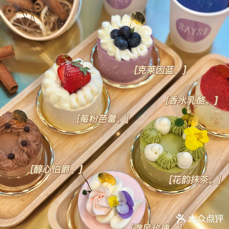 广州探店丨mini手心小蛋糕🍰好吃又不怕胖