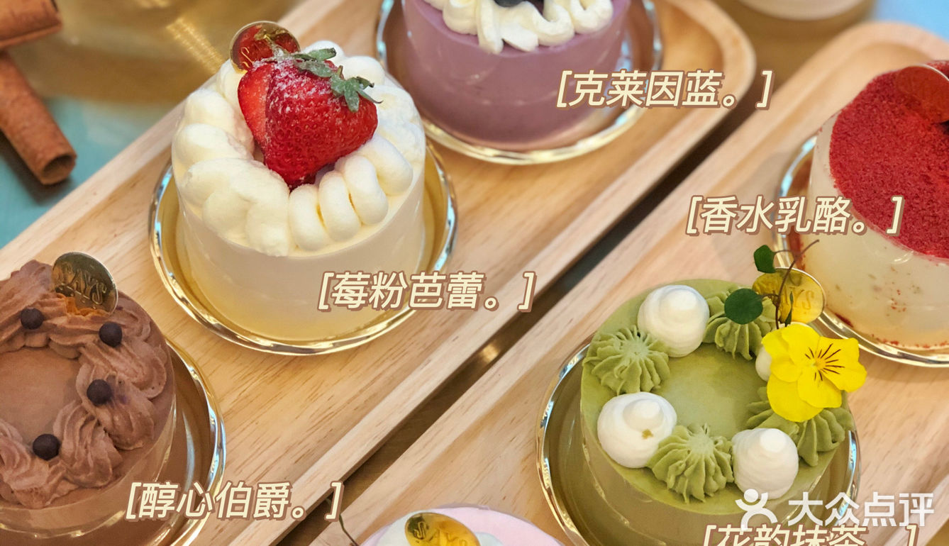 广州探店丨mini手心小蛋糕🍰好吃又不怕胖