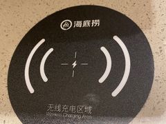 -海底捞火锅(正大乐城店)