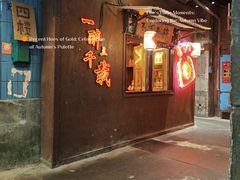 -长沙文和友(海信广场店)