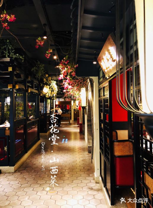 杏花堂(西铁营万达广场店)景观位图片