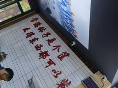 -麻伊伏土菜馆(朗州路店)