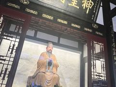 -成都武侯祠博物馆