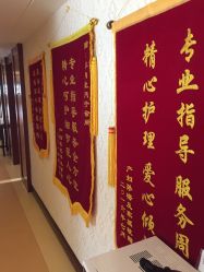 -养月堂中医养生月子会所(中心妇产店)