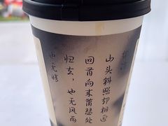-喜茶(上海打浦桥日月光gelato lab+店)
