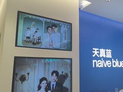 -天真蓝照相馆(五角场百联又一城店)