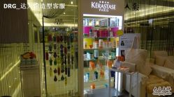 DSC01092-DRG达人馆造型