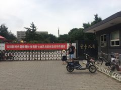 -丰台花园