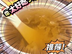-柳叶刀烧烤(北大清华店)