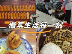 -荣阳楼(山塘街店)