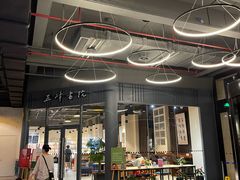 -五峰书院(南洋泾路店)
