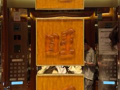 -上海神旺大酒店