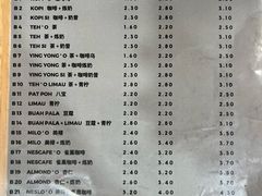 -多春茶室