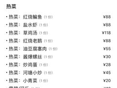 -小陆莲花蟹园农家乐(莲花岛店)