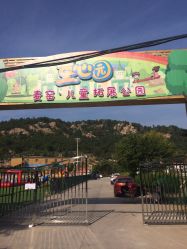 门头-童心园麦窑·儿童拓展探宝乐园