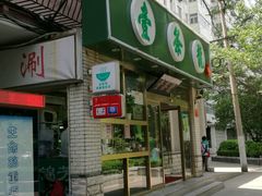 -壹条龙饭庄台基厂店