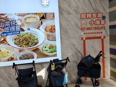 -北京华联购物中心(同成街店)