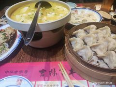 -新兴园饺子馆(河南街店)