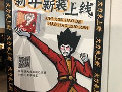 -太二酸菜鱼(汕头苏宁广场店)