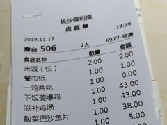 -大碗先生(保利店)