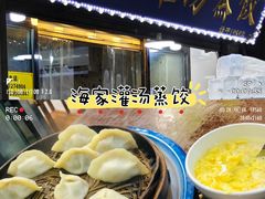 -大学习巷清真寺