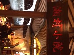 -老湘村·湖南土菜(天河维多利店)