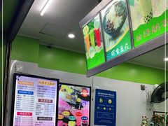 -郭爸烧仙草(西航·潭人街店)