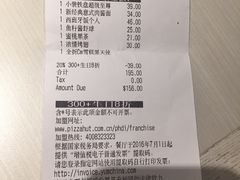 -必胜客(五道口店)