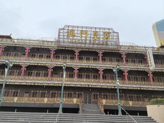 -妈阁铭记澳葡美食