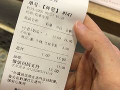 -厝内小眷村(长宁定西路店)